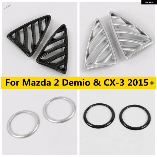 並行輸入品 マツダ2 デミオ CX-3 2015-2025 フロント スピーカー オーディオ リング フレーム エアコン カバー ABS 車