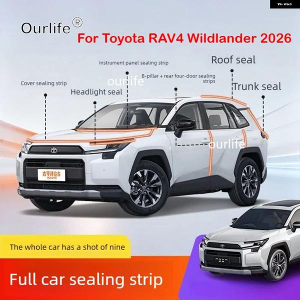 並行輸入品 トヨタ RAV4 XA60 2026-2027 エンジンフード 防音 シール ストリップ ヘッドライト 車