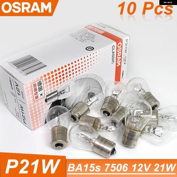 並行輸入品 7506 P21W 12V S25 21W ウィンカーライト リバースランプ ブレーキ バルブ OEMスタンダードベース 10個