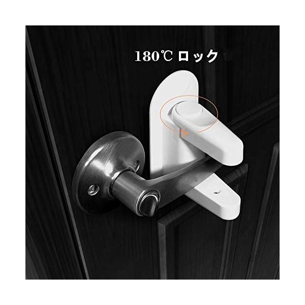 Rain Queen ベビーガード 子供安全ロック ドアロック ストッパー 子供 けが防止 ドアレバーロック 引き出し 扉 戸棚 開閉禁止 Supersport Tn