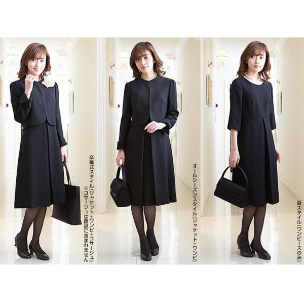 ブラックフォーマル B Gallery アンサンブル ジャケット 7分丈 ワンピース 喪服 礼服 葬儀 黒 レディース ブラック 9号 11 Morenotafurt Com