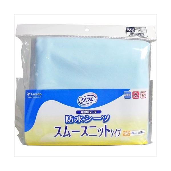 リフレ防水シーツ スムースニットタイプ 90x145cm✖️10 防水シーツ スムースニットタイプ | リフレ