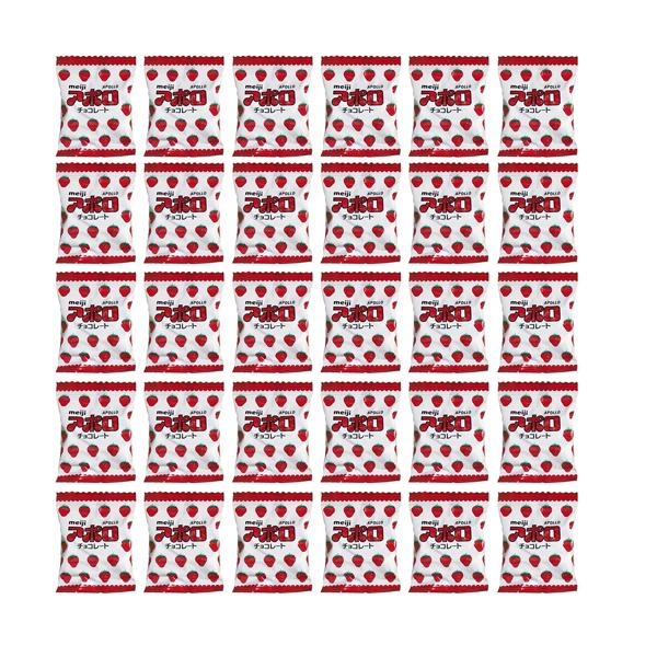 明治 アポロ チョコレート 30袋 バラ売り お試し ポイント消化