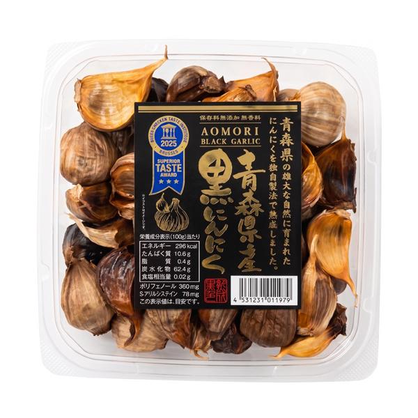 黒にんにく 400g 青森県産 熟成 無添加 優秀味覚賞三つ星受賞 ポリフェノール S-アリルシステイン 高栄養