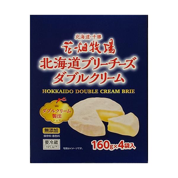 花畑牧場 北海道 ブリー チーズ ダブルクリーム 640g(160g×4個 花畑牧場 北海道 ブリー チーズ ダブルクリーム 640g(160g×4個