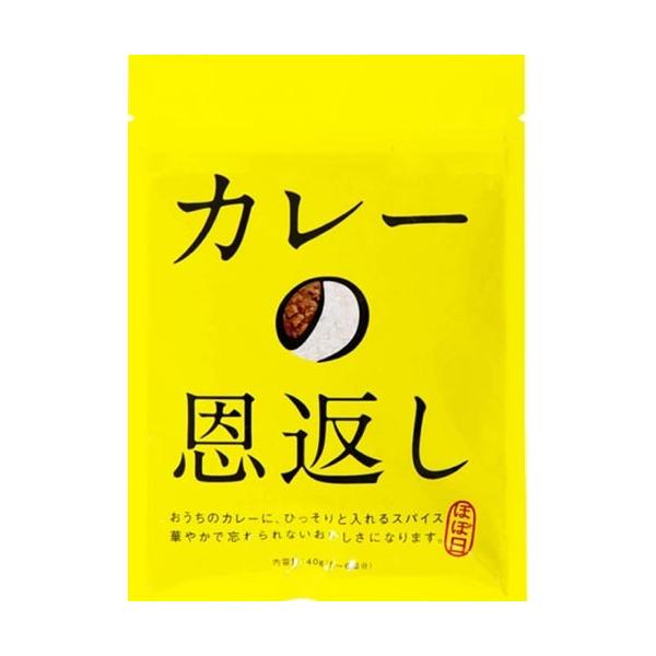 ほぼ日　カレーの恩返し 40g