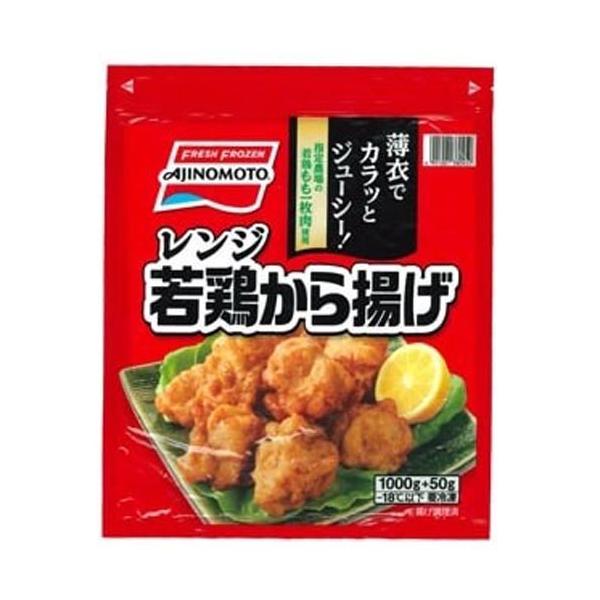 【クール便・冷凍】コストコ　味の素　レンジ若鶏から揚げ　1kg