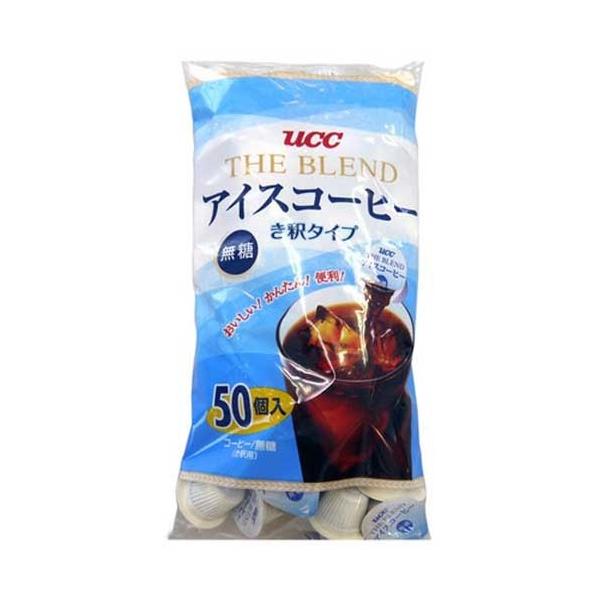 ■商品名:アイスコーヒー ポーション（き釈タイプ）無糖■メーカー:UCC■内容量：900g(18g*50個)■使用方法：7〜9倍にうすめてお飲みください。