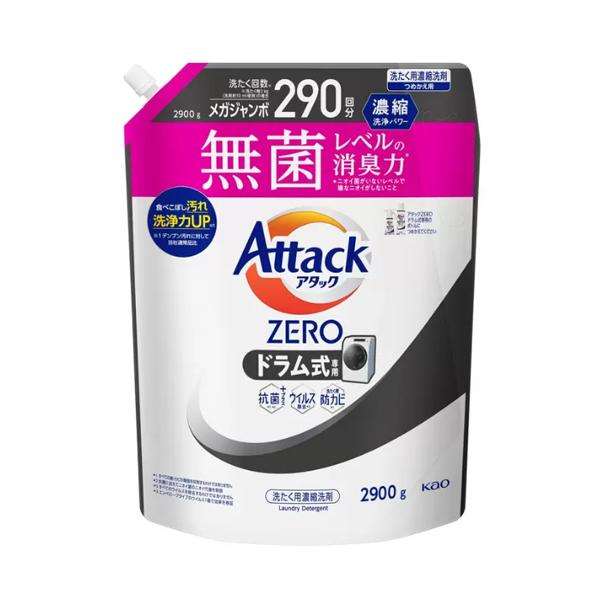 花王 アタックZERO 衣料用洗剤 ドラム式専用 2900g × 3個セット アタック 花王 ゼロ 衣料用洗剤 ドラム式タイプ つめかえ用