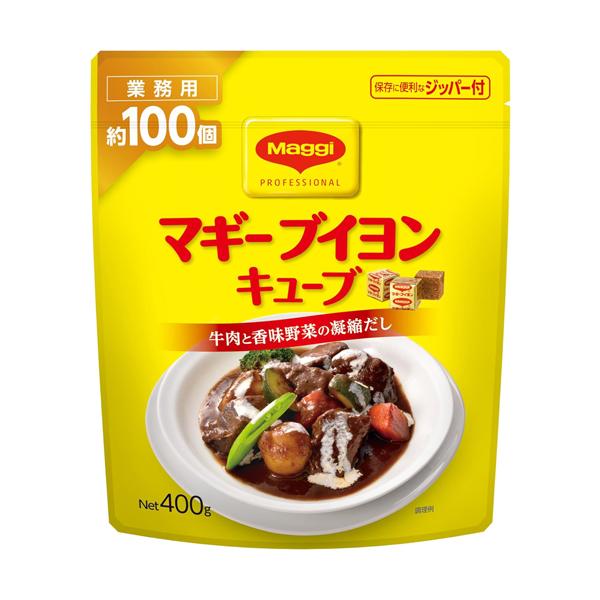 マギー ブイヨンキューブパウチ 400g