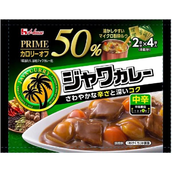 他サイト： ハウス プライムカロリーオフ50％ ジャワカレー 中辛 112g カレー ルー バラ売り お試し 送料無料 ポイント消化の商品画像