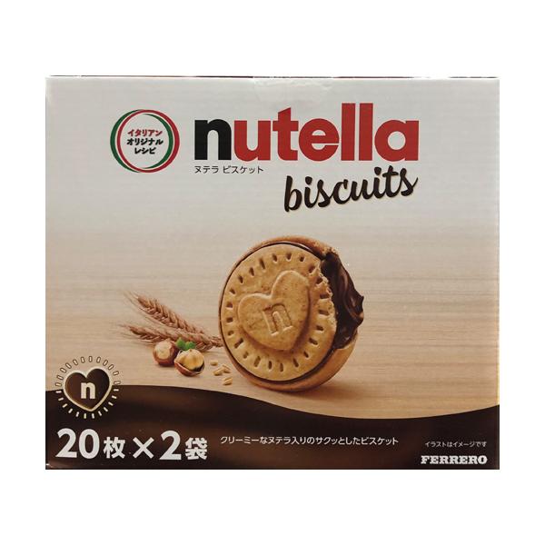 nutella フェレロ ヌテラ ビスケット 40枚（20枚x2袋） biscuits