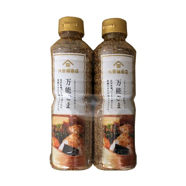 ごま様 リクエスト 2点 まとめ商品 ラクコマⅡ 大小サイズ｜隈本コマ公式オンラインショップ
