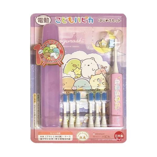 他サイト： こどもハピカはじめてセット すみっコぐらし 子供用電動歯ブラシ 日本製の商品画像