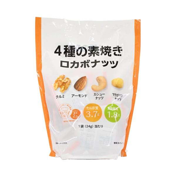 4種の素焼き ロカボナッツ 672g（24g×28袋）ミックスナッツ クルミ