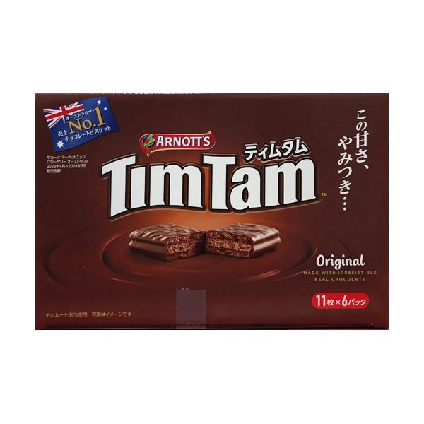timtam様 rrr-j_cs4997566500395