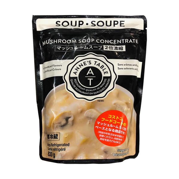 マッシュルーム（感謝） 椎名純平 on X: 