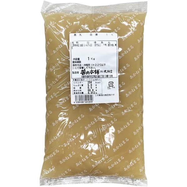 品質のよい厳選された材料で作られた茜丸本舗の「しろあん」です。「栗あん」などの変わり種あんこを作るときのベースに。パンやスイーツ作りにお勧めです。