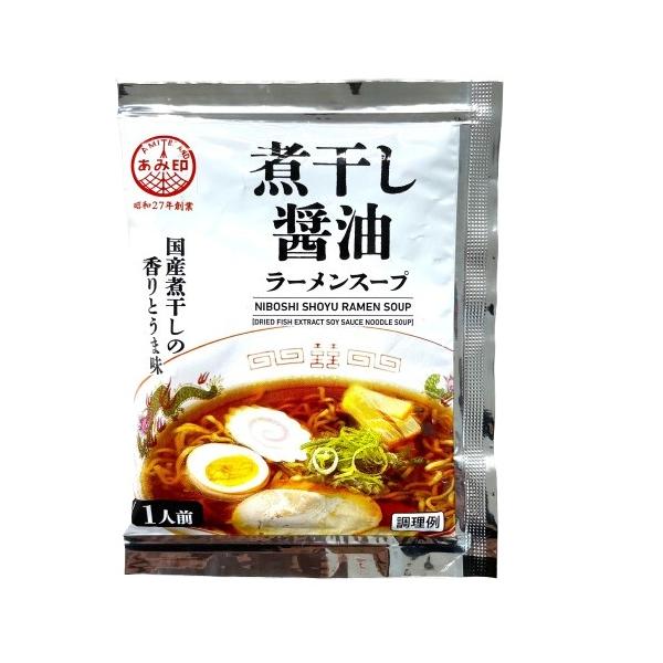 国産煮干のダシをふんだんに使用し、煮干の香りとうま味を兼ね備えた上品な味わいのラーメンスープです。鶏ガラ・豚ガラ・魚ダシとの相性が抜群です。【使用方法】約250ml〜300mlの熱湯またはがらスープで薄めてご使用ください。
