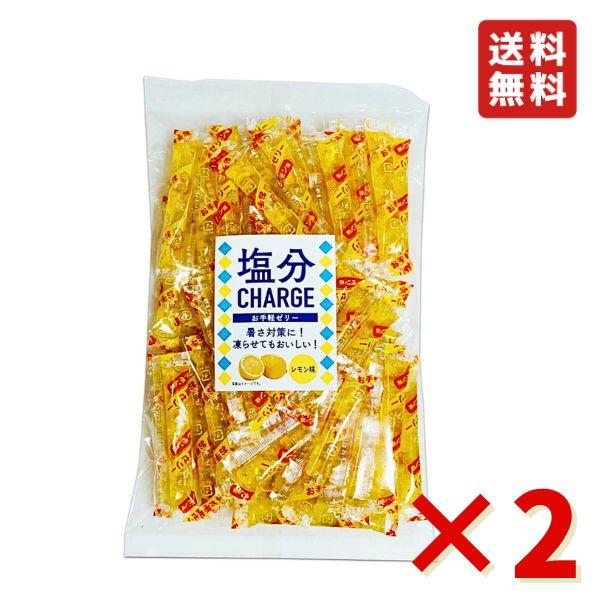 お早めにおめしあがりください。また、賞味期限が短い等の理由でのご返金は致し兼ねますので予めご了承ください。手軽に塩分・水分補給ができるレモン味のスティックゼリーです。夏場のスポーツや屋外作業での発汗作用により、失われがちな塩分・水分をバラン...