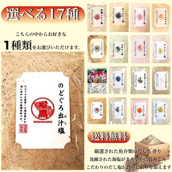 テレビ紹介商品！[ネコポス・送料無料]*ポスト投函のため日時指定不可となります。[おすすめレシピ]おすまし そうめん うどん 卵焼き 湯豆腐 焼き野菜 サラダ ラーメン[ご利用シーン]母の日 父の日 お中元 敬老の日誕生日 お祝いのプチギフ...