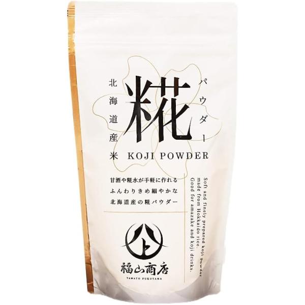 北海道産米100％の米糀を、ふんわりきめ細やかなパウダーにしました。美容と健康に嬉しい糀のパワーを、毎日手軽に摂り入れていただけます。糀水や甘酒、塩糀、醤油糀が簡単に作れるほか、肉や魚の下ごしらえに使用すると、うまみがアップし、やわらかジュ...