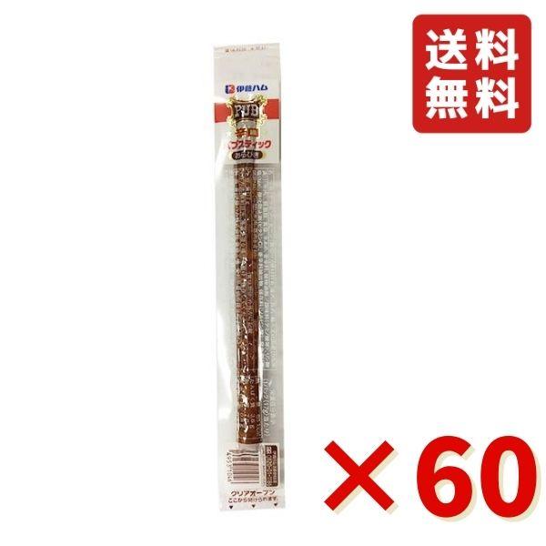 [Release date: September 30, 2023]・ひとつずつ個包装してありますので食べやすく便利です。・お家のおつまみとしても、パーティーや宴会のおつまみとしても人気です。※ご注文からお届けまでに少しお時間を頂戴する場合...