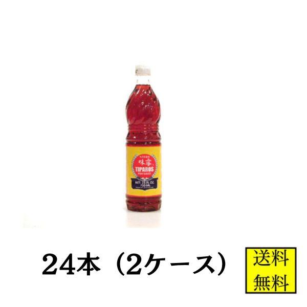 アンチョビを塩漬けにして発酵させた上澄みを熟成させた調味料です。塩分とアミノ酸の旨み、独特の風味を持つことで有名。炒め物やスープなど、醤油の代わりに少量使うだけでエスニック料理に変わる。700ml×24本