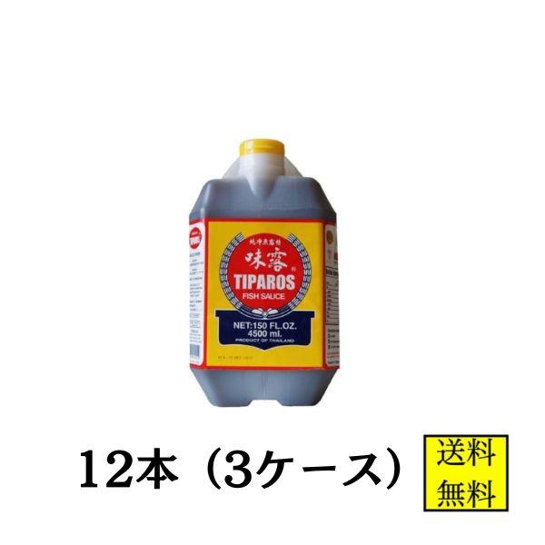 アンチョビを塩漬けにして発酵させた上澄みを熟成させた調味料です。塩分とアミノ酸の旨み、独特の風味を持つことで有名。炒め物やスープなど、醤油の代わりに少量使うだけでエスニック料理に変わる。4.5L×12本