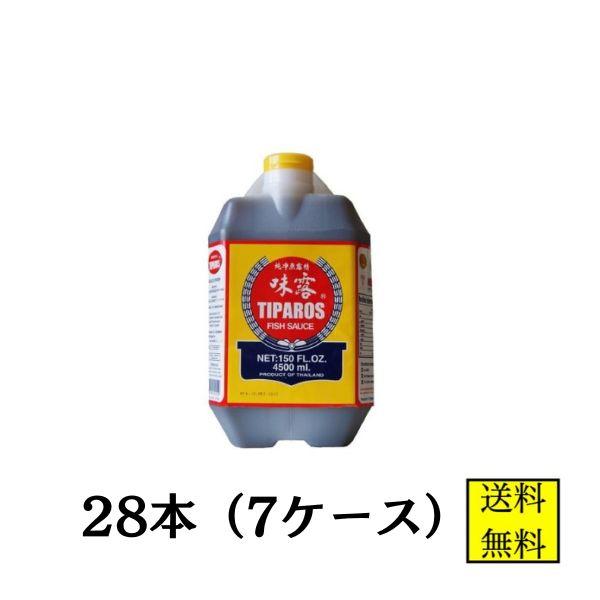 アンチョビを塩漬けにして発酵させた上澄みを熟成させた調味料です。塩分とアミノ酸の旨み、独特の風味を持つことで有名。炒め物やスープなど、醤油の代わりに少量使うだけでエスニック料理に変わる。4.5L×28本