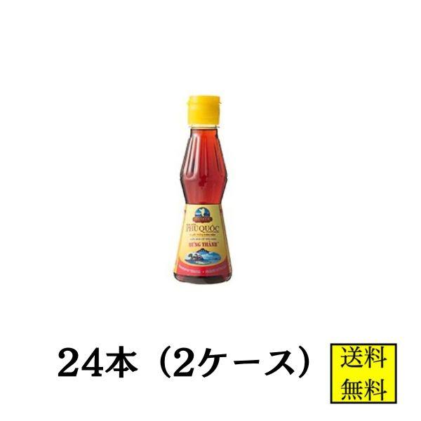 ベトナム料理に欠かす事の出来ない最も有名な調味料です。カタクチイワシを塩漬けにし熟成発酵させて作られます。本品の産地フーコック島はニュクナムの最高級品の産地として有名で、フンタン社は老舗ブランド。木樽で1年熟成させ、まろやかに練れた旨みを出...