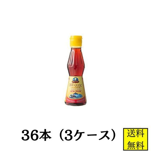 ベトナム料理に欠かす事の出来ない最も有名な調味料です。カタクチイワシを塩漬けにし熟成発酵させて作られます。本品の産地フーコック島はニュクナムの最高級品の産地として有名で、フンタン社は老舗ブランド。木樽で1年熟成させ、まろやかに練れた旨みを出...