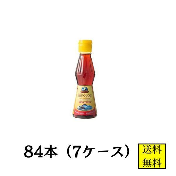 ベトナム料理に欠かす事の出来ない最も有名な調味料です。カタクチイワシを塩漬けにし熟成発酵させて作られます。本品の産地フーコック島はニュクナムの最高級品の産地として有名で、フンタン社は老舗ブランド。木樽で1年熟成させ、まろやかに練れた旨みを出...