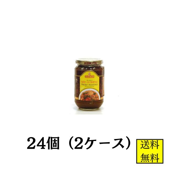 コキタ ブンブミーゴレン 350g 24個 【店舗・法人様専用ページ