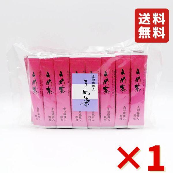 食物繊維（ポリデキストロース）とフリーズドライ梅肉を配合したさわやかな梅の風味とこんぶのまろやかさがあと引く「うめ茶」です。スティック１本（３ｇ）が湯のみ１杯分です。お湯を注ぐとサッと溶ける顆粒タイプです。いつでもどこでもお楽しみいただけま...