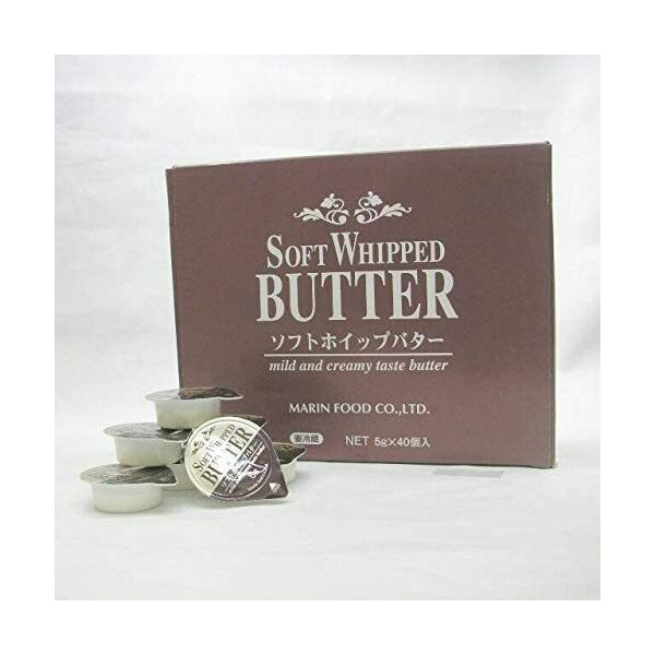 業務用ホイップバター　ポーションタイプ！ 口当たりのソフトなホイップバターをポーションにしました。 使いやすいポーションタイプ。 ご店舗様はもちろん、ご自宅でもお使いください。