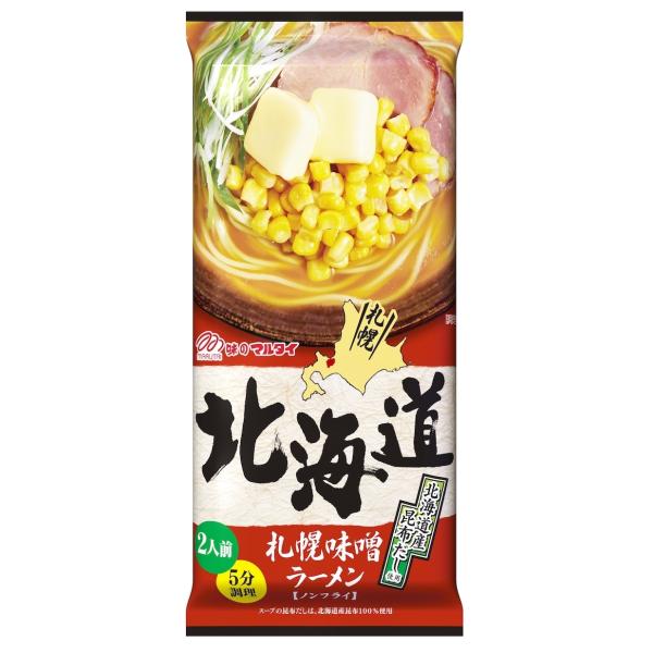 マルタイ 北海道 札幌味噌ラーメン 216g 2人前 1袋 乾麺 インスタント