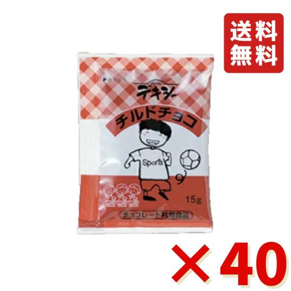 チョコレートの風味豊かなクリームです。ぬりやすくまた口どけよく仕上げました