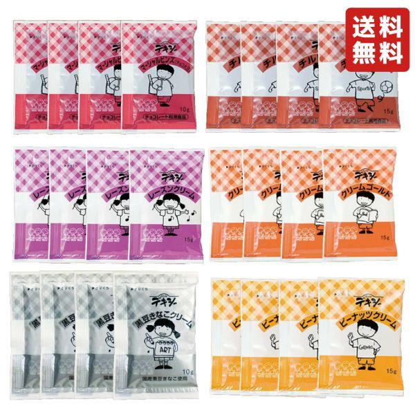 おもに学校給食に代表される給食用製品ですが、現在では産業給食や病院・介護・福祉施設など、幅広い分野でニーズが生まれています。病気療養中の方や高齢者が安心して摂取できるように、用途や要求される機能も多様化しています。 お試しできるお得なセット...