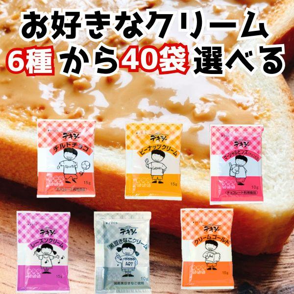 おもに学校給食に代表される給食用製品ですが、現在では産業給食や病院・介護・福祉施設など、幅広い分野でニーズが生まれています。病気療養中の方や高齢者が安心して摂取できるように、用途や要求される機能も多様化しています。 お試しできるお得なセット...