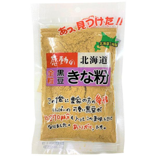 『北海道全粒黒豆きな粉』は、北海道産黒大豆を１００％使用し、じっくりと芯まで 煎り上げているので、味と香りが長持ちします。餅や団子にふりかけたり、牛乳やヨーグルトに入れても大変美味しく召し上がっていただけます。