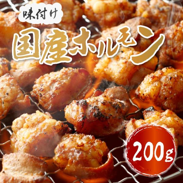 新鮮なホルモンをそのまますぐに急速冷凍！自宅でいつでもぷりぷりホルモンが食べられます！原材料にこだわり果実のタレでさっぱりとお召し上がり頂けます！【おいしい焼き方】(1)冷凍のまま袋ごとお皿にのせ、冷蔵庫で半日〜1日ほど置いておいてください...