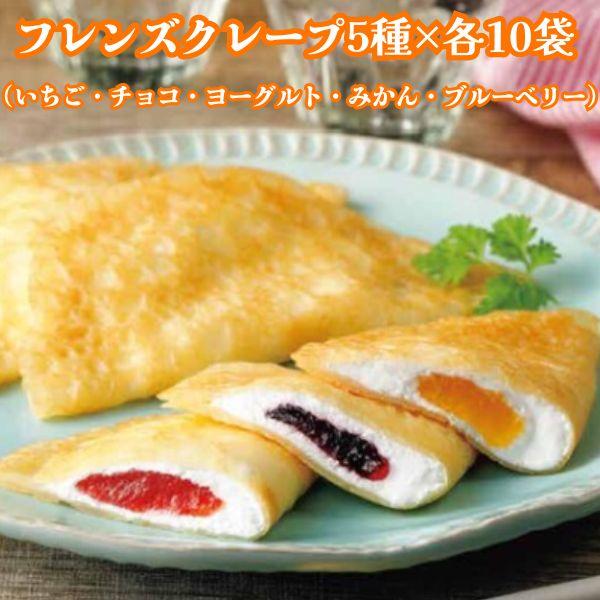 ★いちご、みかん、チョコ、ブルーベリー、ヨーグルト風の5種セットになります。★卵・乳・小麦不使用。★生地には国産米粉を使用しております。