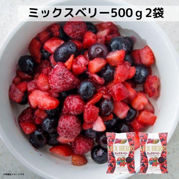 【冷凍果実】適度に熟した良質の４種の果実（イチゴ、ブルーベリー、ラズベリー、クランベリー）を選別し、ミックスした冷凍フルーツです。そのままヨーグルト、アイスクリームなどに混ぜてもおいしく、いろいろなメニューにご利用いただけます。【砂糖・添加...