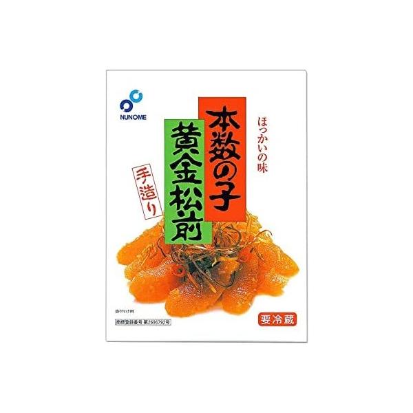 北海道の松前漬けといえばこれ！たっぷりの数の子を豪快に使った伝統の松前漬です。北海道産の真昆布とスルメで造った函館布目の自信作！最高級の数の子松前漬けをご飯のお供、酒の肴に。化粧箱入りなのでギフト用にも最適。贈り物等でご購入者様とお受取人様...