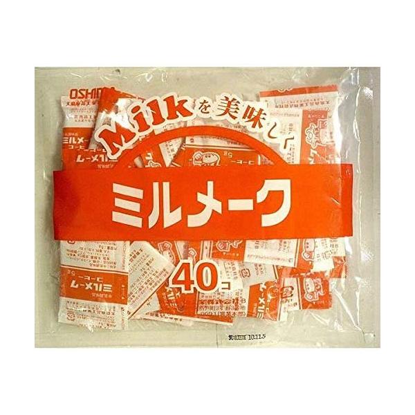 ミルメーク コーヒー  粉末 （5g×40個）×25袋 1ケース 学校給食 おやつ 大島食品 ストロー付 珈琲 業務用 業者用 大容量 送料無料