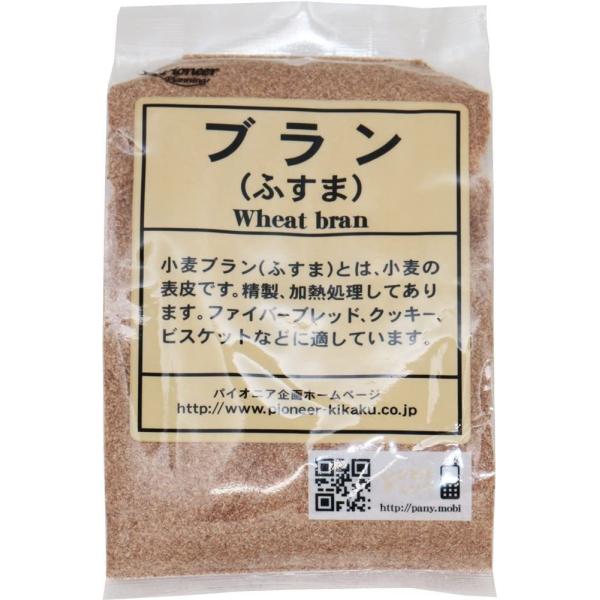 ブラン (ふすま) 200g 製菓材料 パイオニア企画