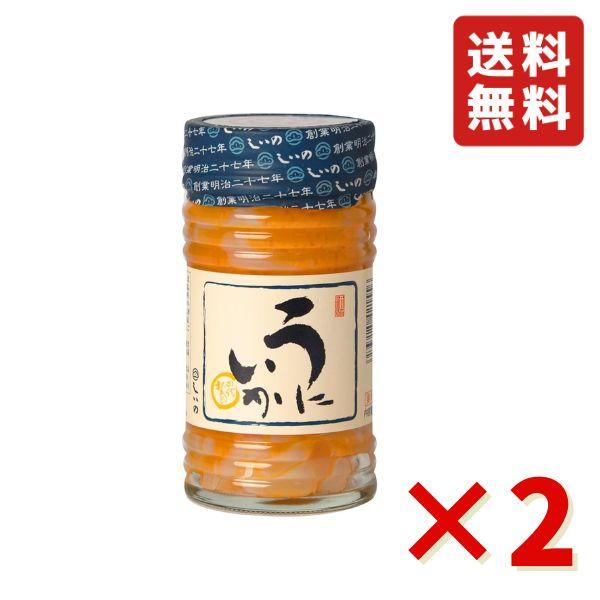 うに・いか・酒粕・数の子を合わせた塩辛。いかの風味、うにと酒粕の甘み、数の子の歯ごたえがバランス良く仕上がった逸品です。