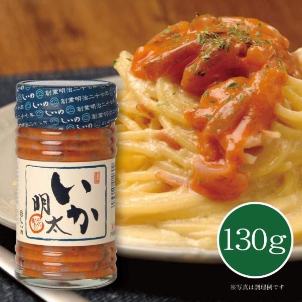 新鮮ないかを明太で和えました。明太のピリッとした辛みが、いかの風味を引き立てます。