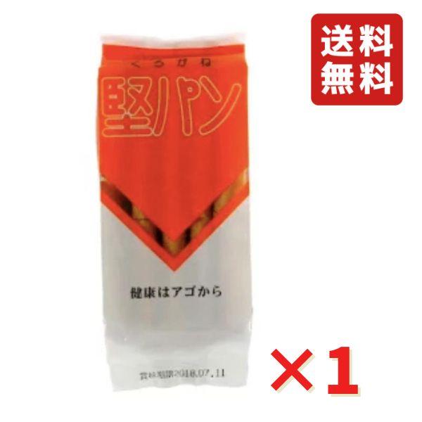 世界遺産 八幡製鉄所で生れた栄養食くろがね堅パンは、製鉄所従業員の栄養補助食品として生れました。スティックタイプの堅パンは、小さなお子様でも食べやすくしてあります。お子様のアゴの発育、歯ガタメに災害に備えての非常食、保存食に登山、ハイキング...